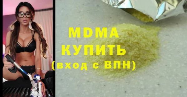 соль ск Бугульма