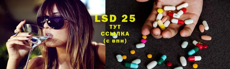 LSD-25 экстази ecstasy Нарткала